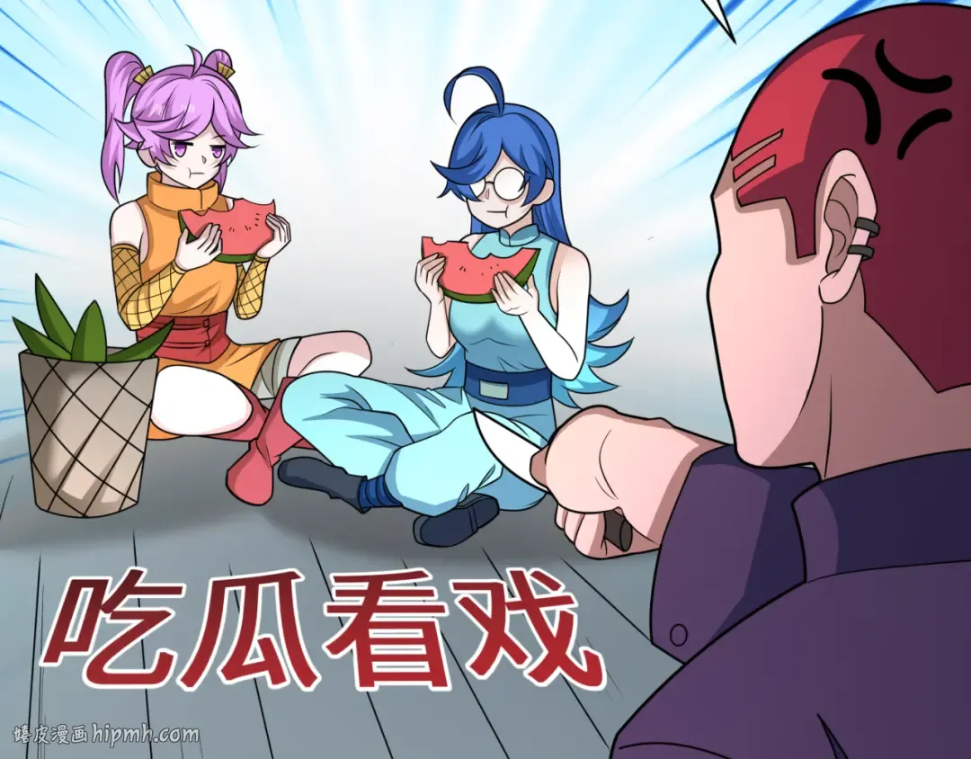第460话 扶桑篇-不平静的忍者生活开始！ 第152页