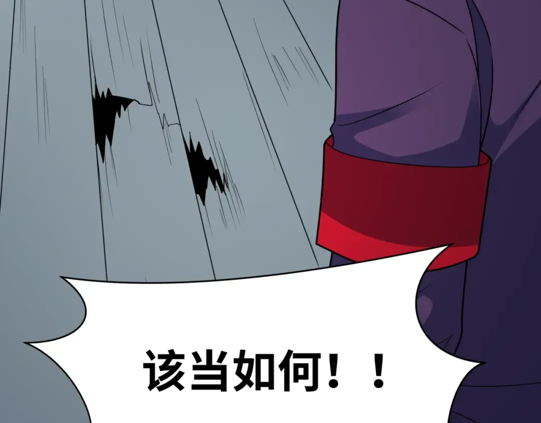 第460话 扶桑篇-不平静的忍者生活开始！ 第153页