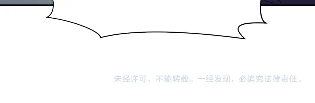 第460话 扶桑篇-不平静的忍者生活开始！ 第154页