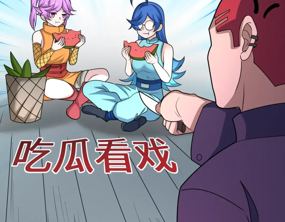 第461话 扶桑篇-忍者学生会，就这！ 第7页