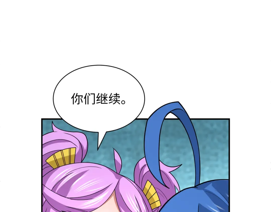 第461话 扶桑篇-忍者学生会，就这！ 第9页