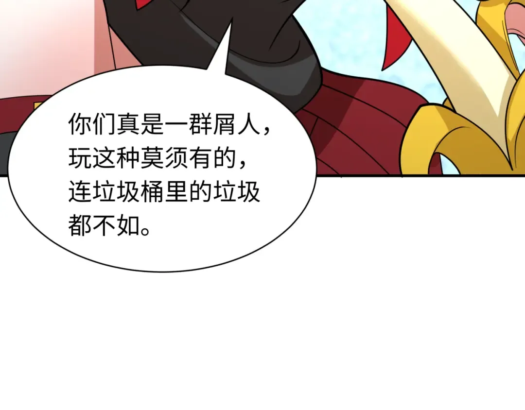 第461话 扶桑篇-忍者学生会，就这！ 第13页