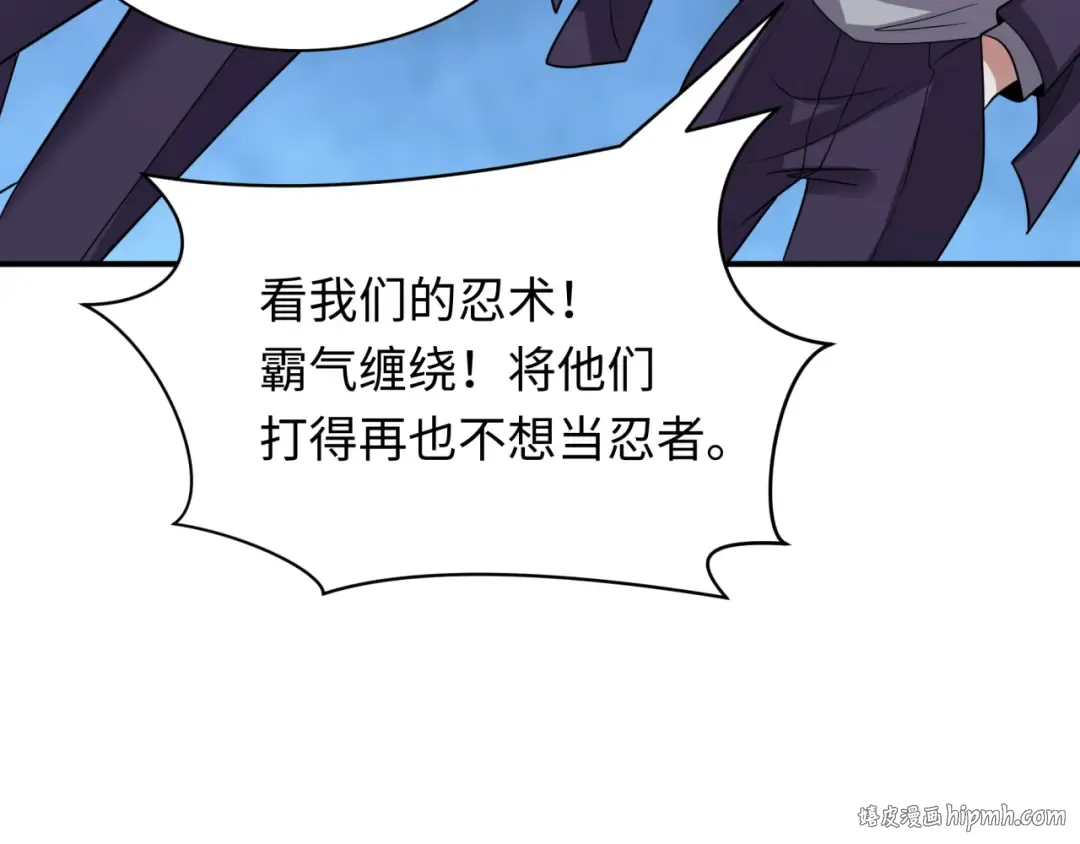 第461话 扶桑篇-忍者学生会，就这！ 第16页