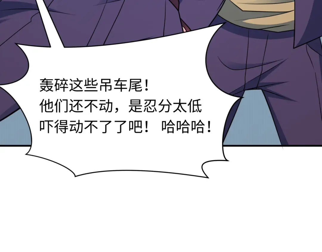 第461话 扶桑篇-忍者学生会，就这！ 第34页