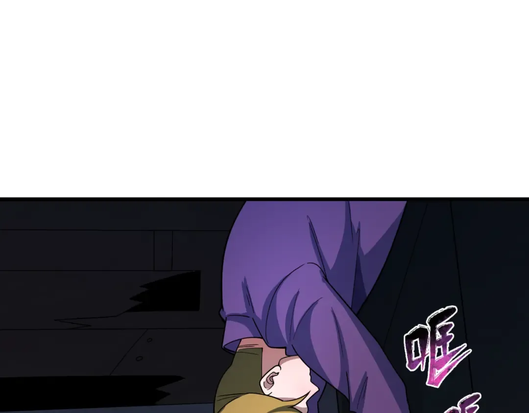 第461话 扶桑篇-忍者学生会，就这！ 第44页
