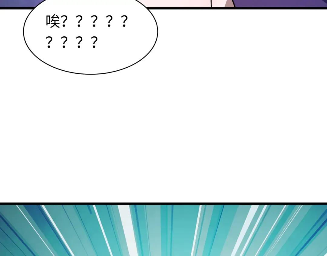 第461话 扶桑篇-忍者学生会，就这！ 第50页