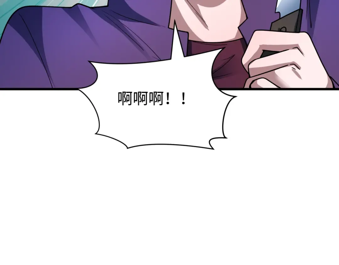 第461话 扶桑篇-忍者学生会，就这！ 第52页