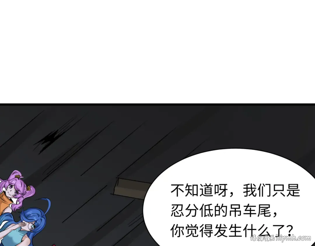 第461话 扶桑篇-忍者学生会，就这！ 第56页