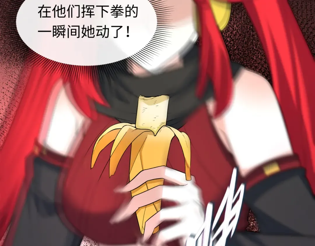 第461话 扶桑篇-忍者学生会，就这！ 第62页