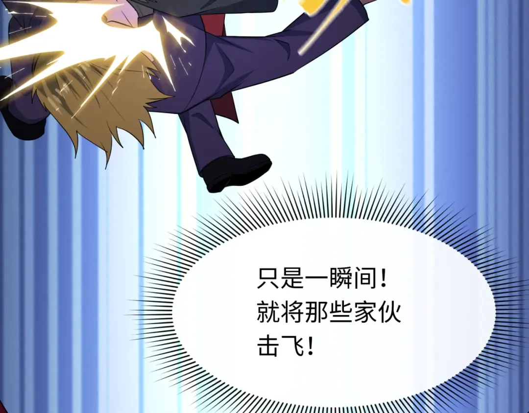 第461话 扶桑篇-忍者学生会，就这！ 第67页