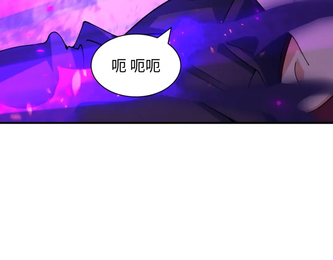 第461话 扶桑篇-忍者学生会，就这！ 第100页