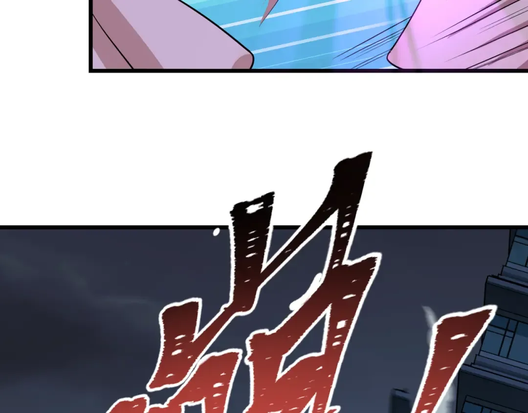 第461话 扶桑篇-忍者学生会，就这！ 第107页