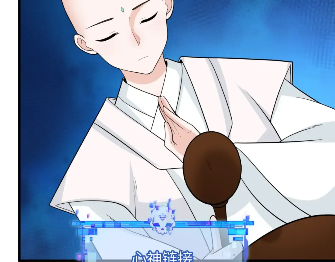 第461话 扶桑篇-忍者学生会，就这！ 第122页