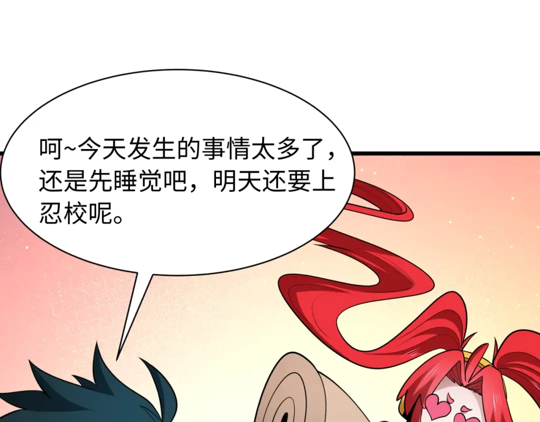 第461话 扶桑篇-忍者学生会，就这！ 第125页