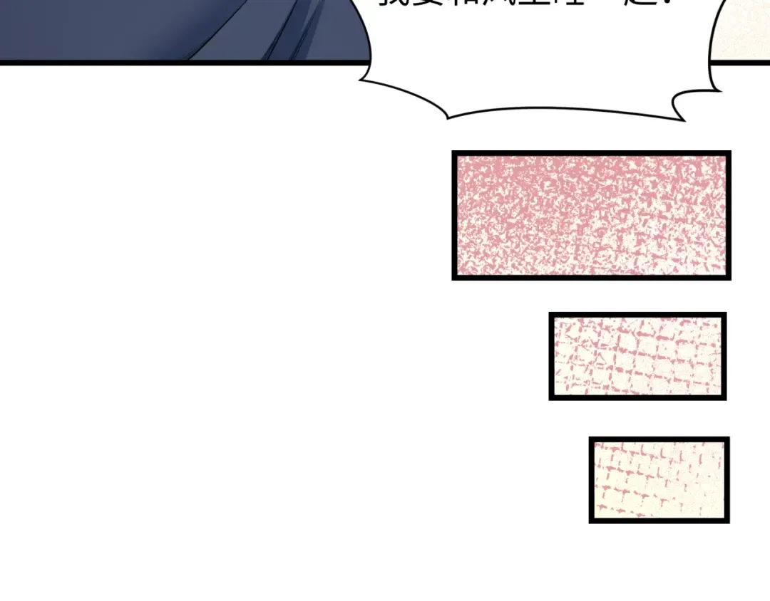 第461话 扶桑篇-忍者学生会，就这！ 第127页