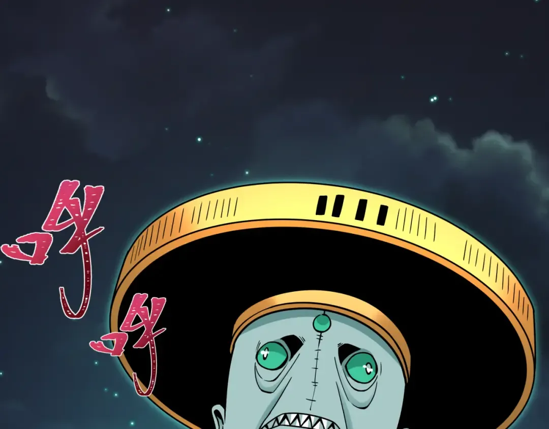 第462话 扶桑篇-黑皮体育生！ 第13页