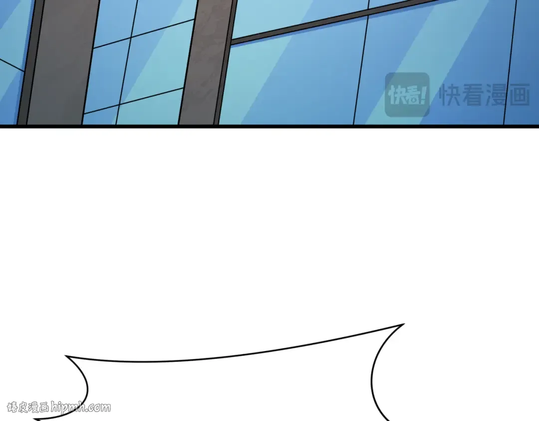 第462话 扶桑篇-黑皮体育生！ 第16页
