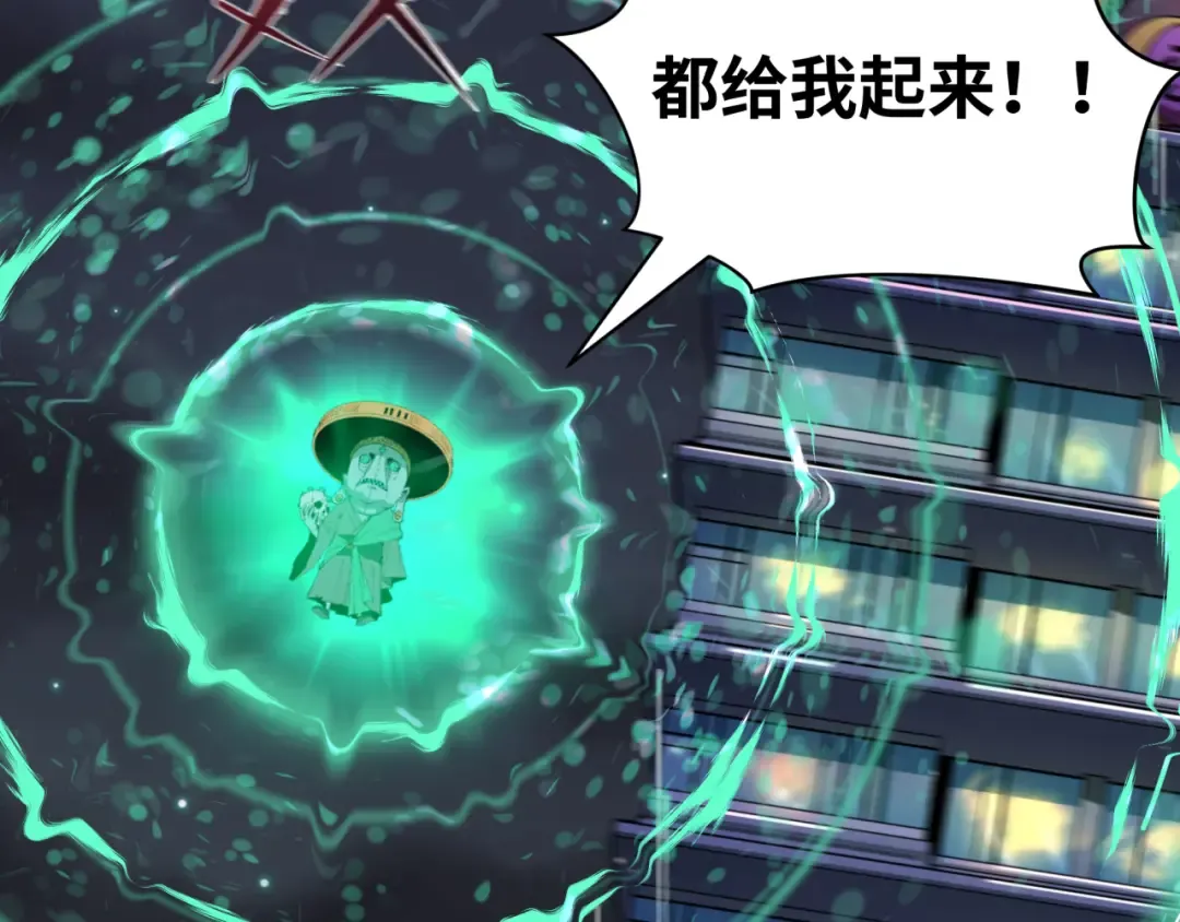 第462话 扶桑篇-黑皮体育生！ 第22页