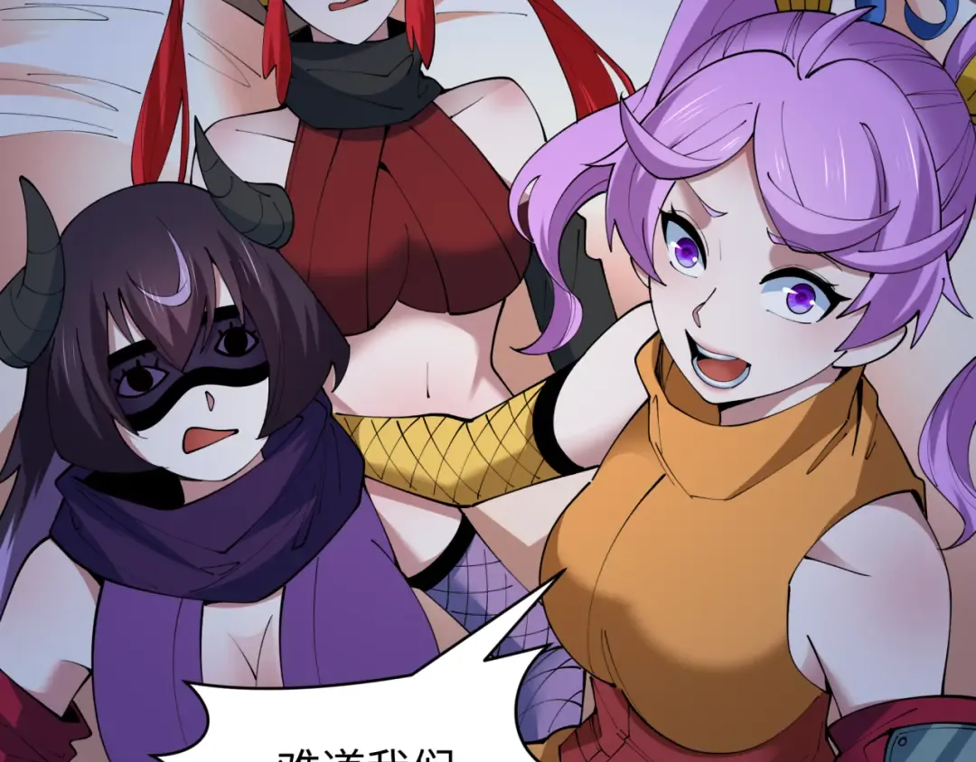 第462话 扶桑篇-黑皮体育生！ 第27页