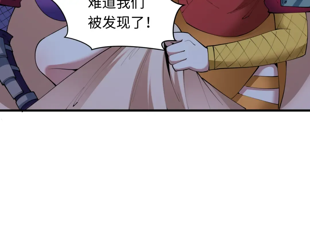 第462话 扶桑篇-黑皮体育生！ 第28页