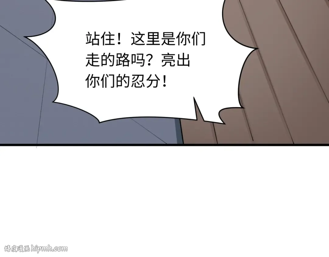 第462话 扶桑篇-黑皮体育生！ 第40页