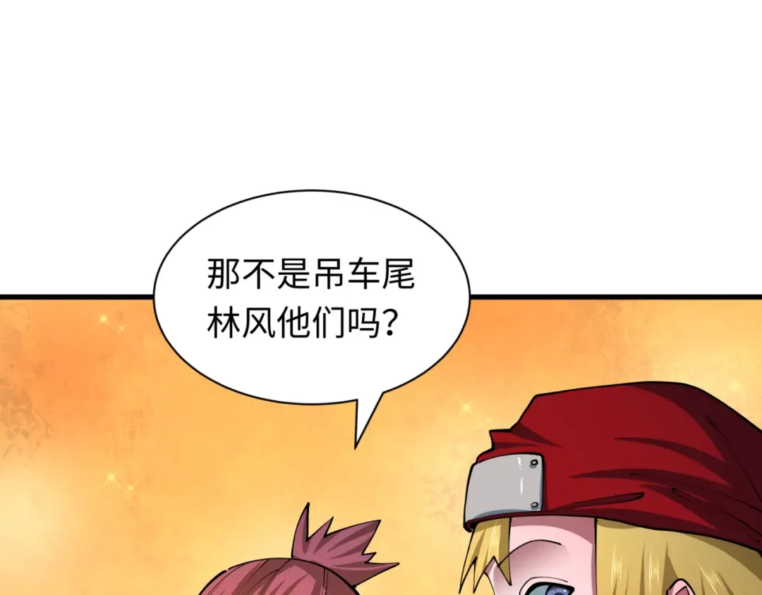 第462话 扶桑篇-黑皮体育生！ 第42页