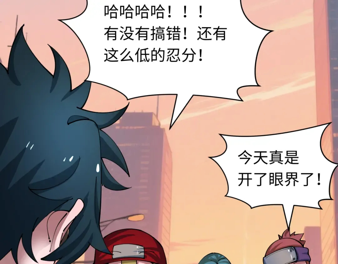 第462话 扶桑篇-黑皮体育生！ 第49页