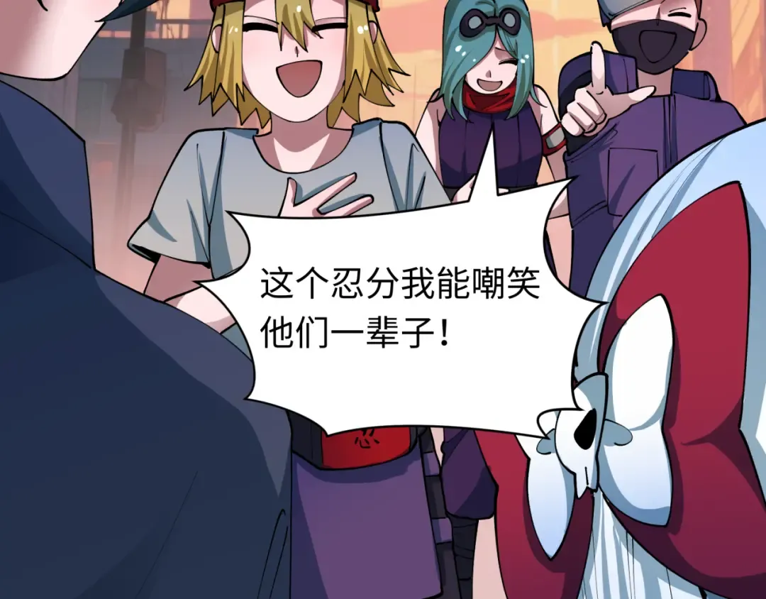 第462话 扶桑篇-黑皮体育生！ 第50页