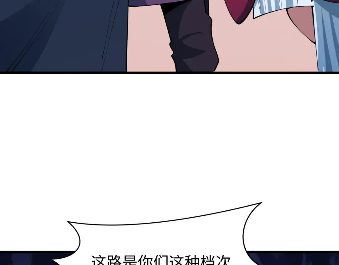 第462话 扶桑篇-黑皮体育生！ 第51页