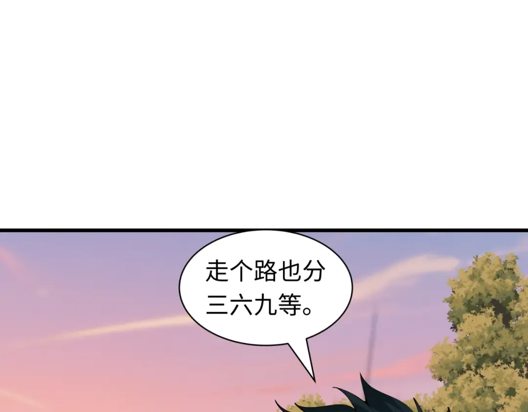 第462话 扶桑篇-黑皮体育生！ 第61页
