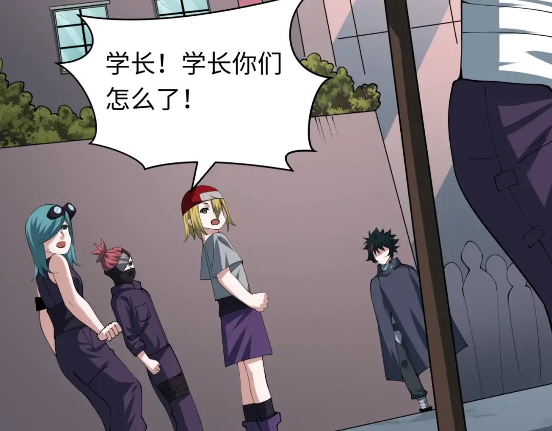 第462话 扶桑篇-黑皮体育生！ 第67页