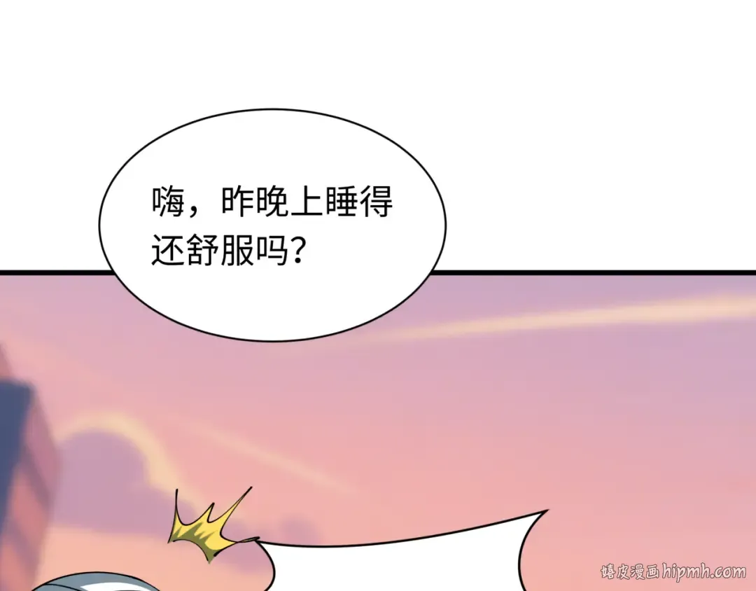 第462话 扶桑篇-黑皮体育生！ 第72页