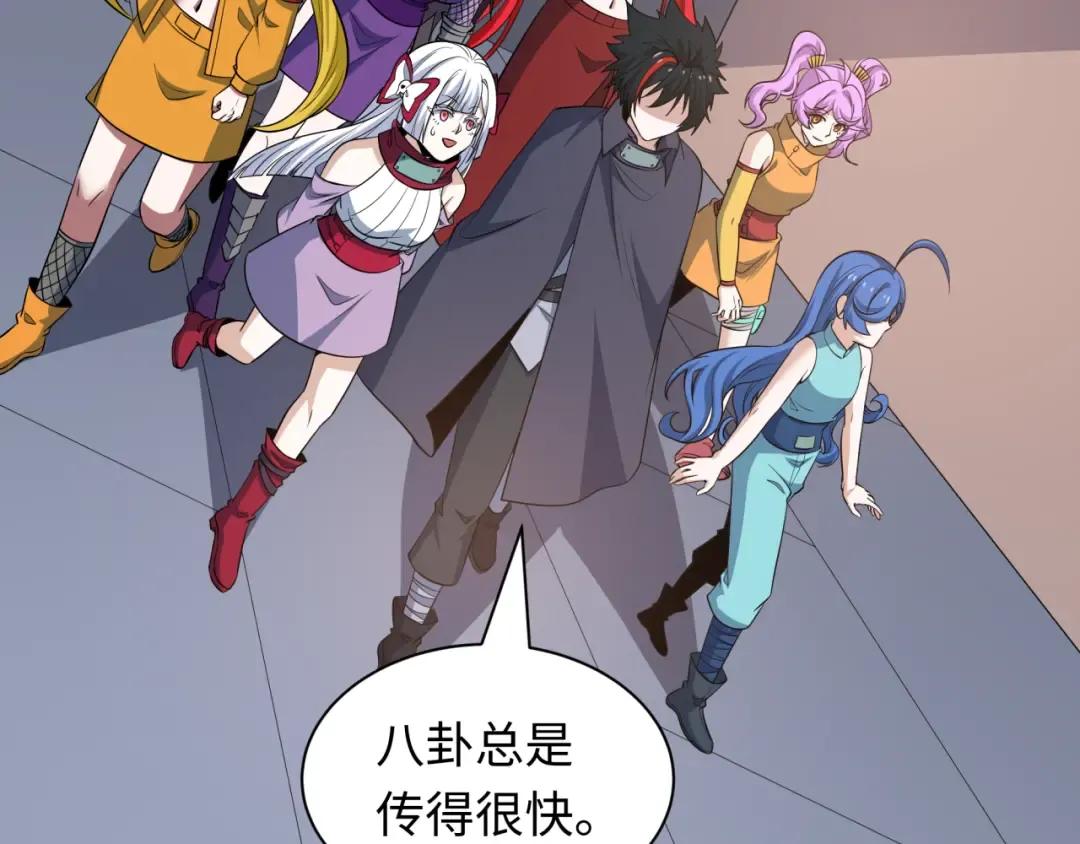 第462话 扶桑篇-黑皮体育生！ 第92页