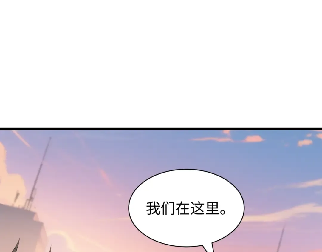 第462话 扶桑篇-黑皮体育生！ 第116页
