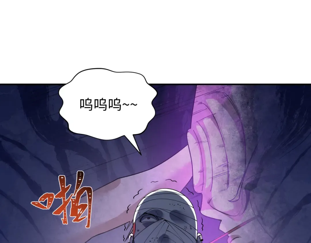 第462话 扶桑篇-黑皮体育生！ 第130页