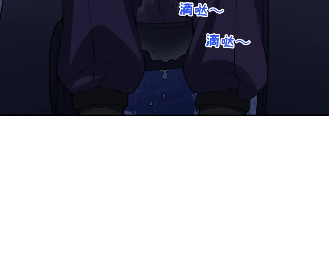 第462话 扶桑篇-黑皮体育生！ 第132页