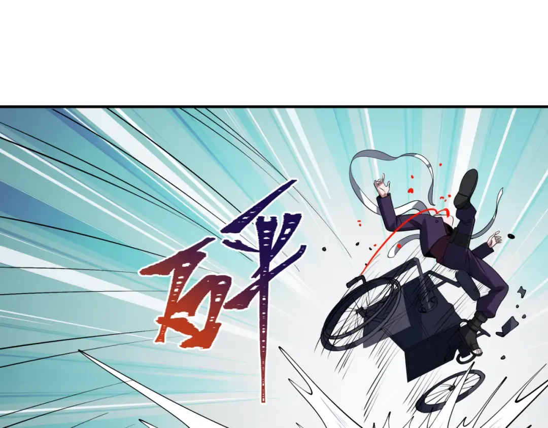 第462话 扶桑篇-黑皮体育生！ 第133页