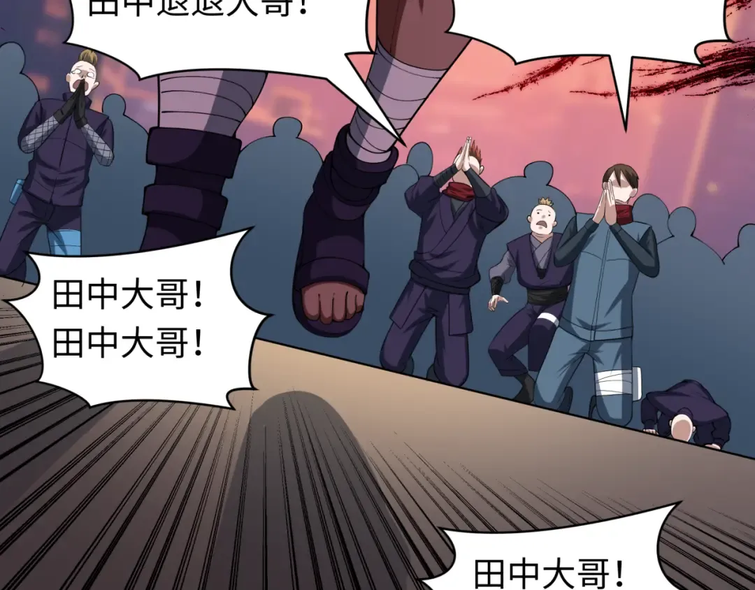 第462话 扶桑篇-黑皮体育生！ 第142页