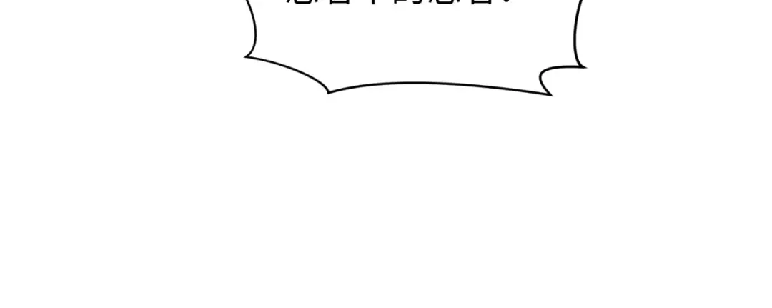 第462话 扶桑篇-黑皮体育生！ 第148页