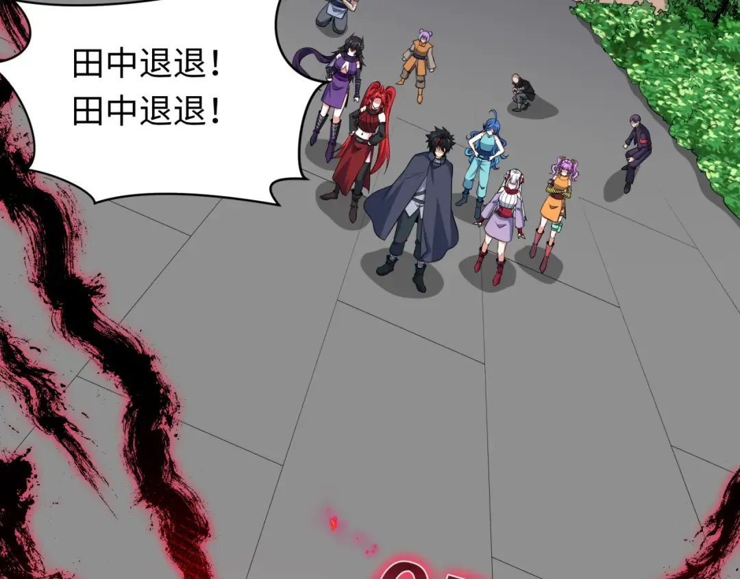 第462话 扶桑篇-黑皮体育生！ 第150页