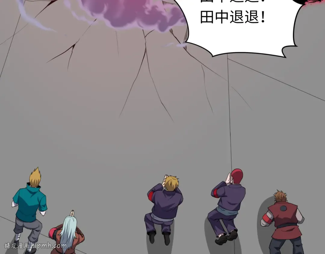 第462话 扶桑篇-黑皮体育生！ 第152页