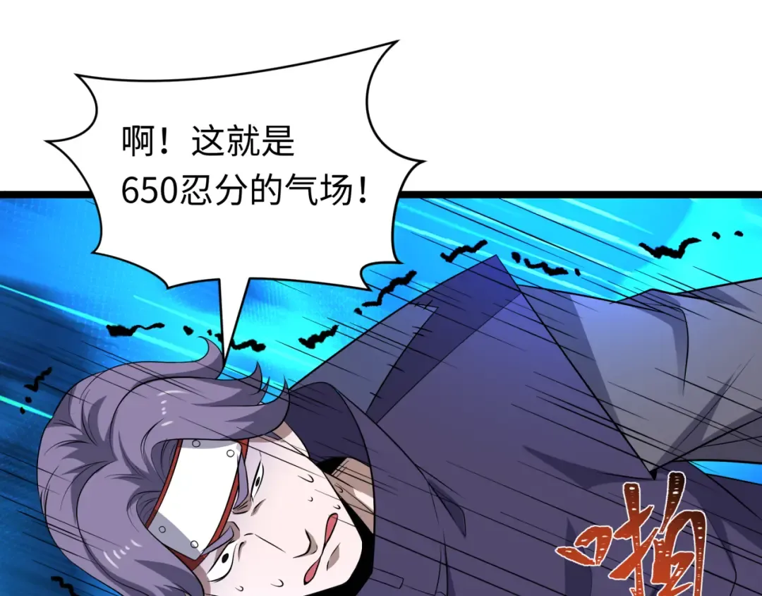 第462话 扶桑篇-黑皮体育生！ 第158页