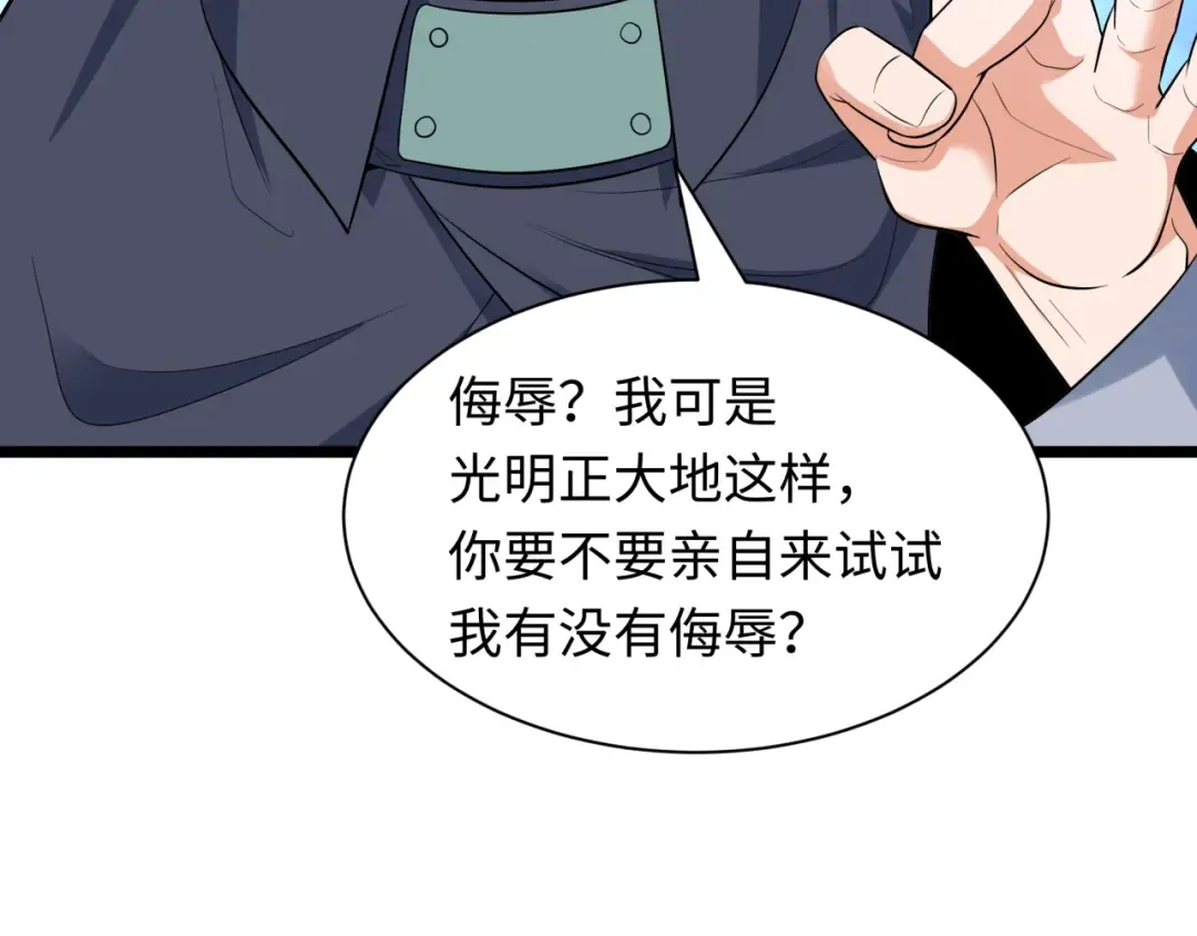 第462话 扶桑篇-黑皮体育生！ 第163页