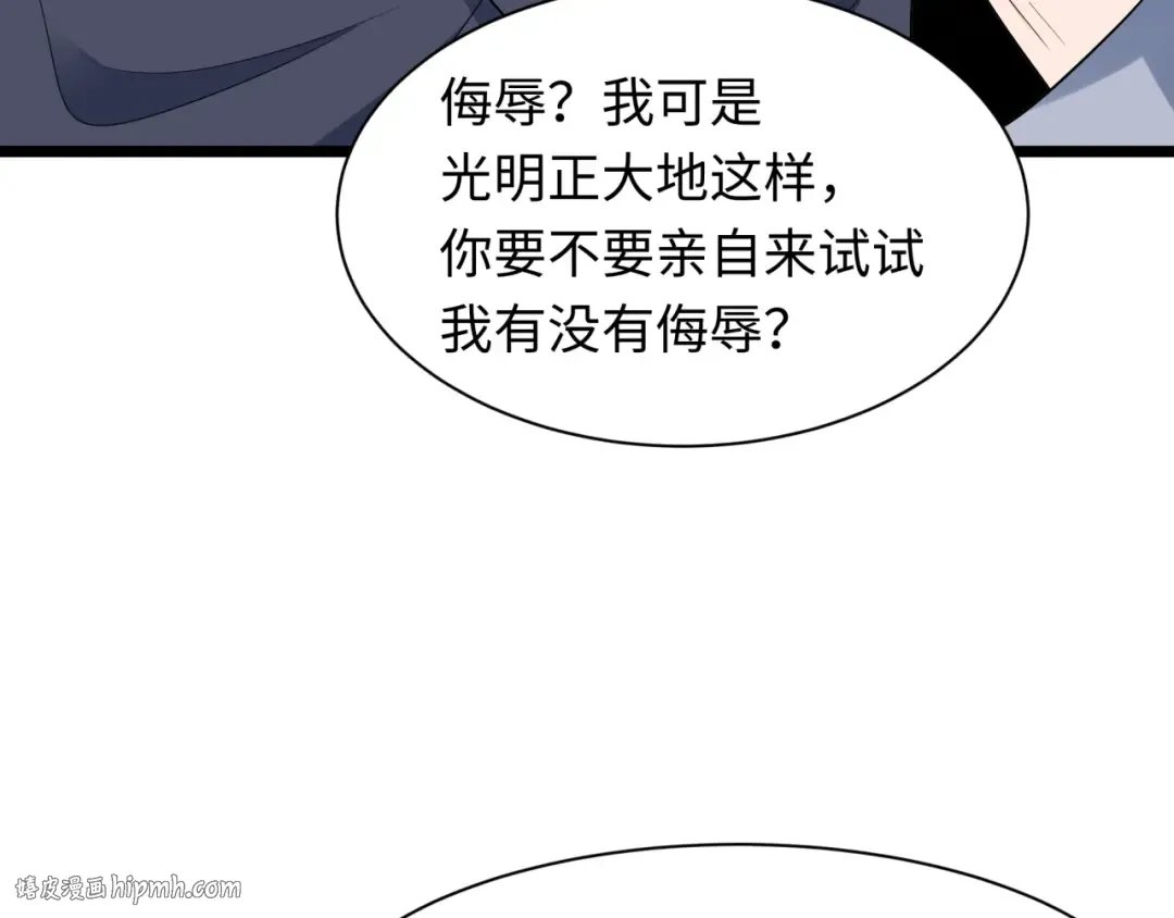 第463话 扶桑篇-残酷的忍者竞争！ 第8页