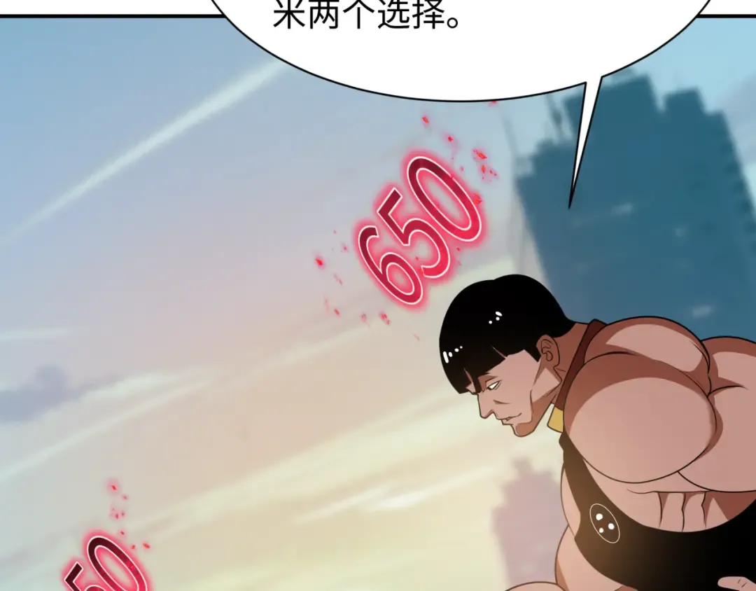 第463话 扶桑篇-残酷的忍者竞争！ 第15页