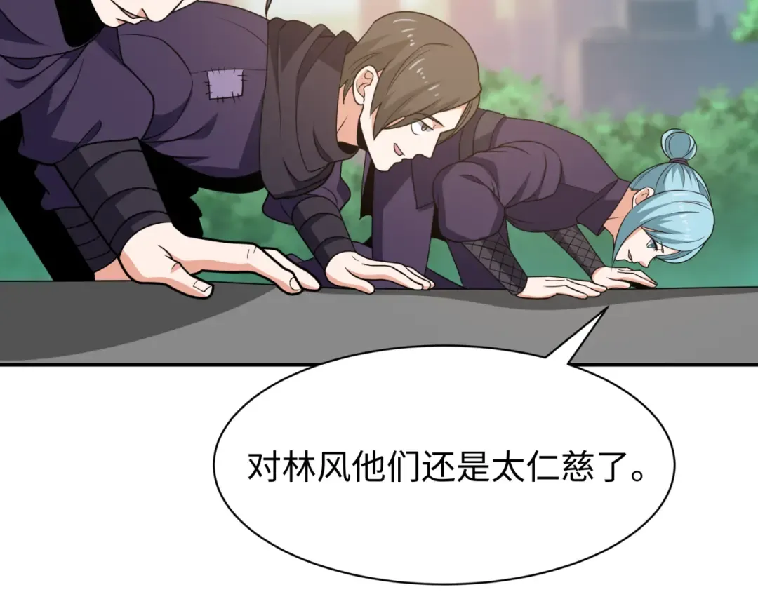 第463话 扶桑篇-残酷的忍者竞争！ 第21页