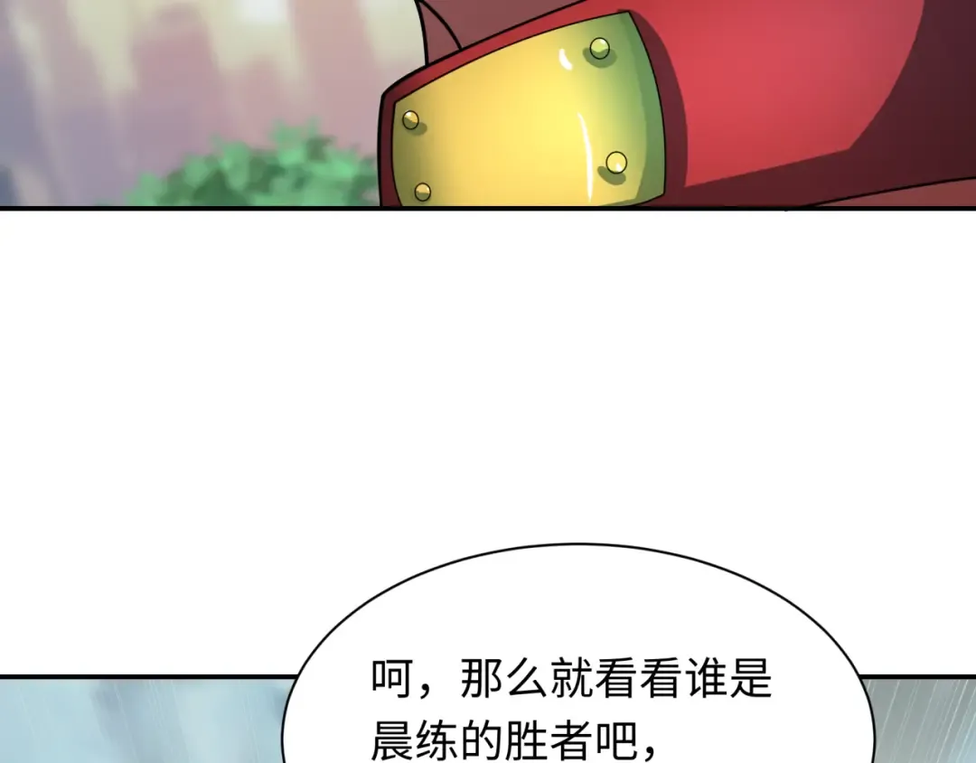 第463话 扶桑篇-残酷的忍者竞争！ 第27页