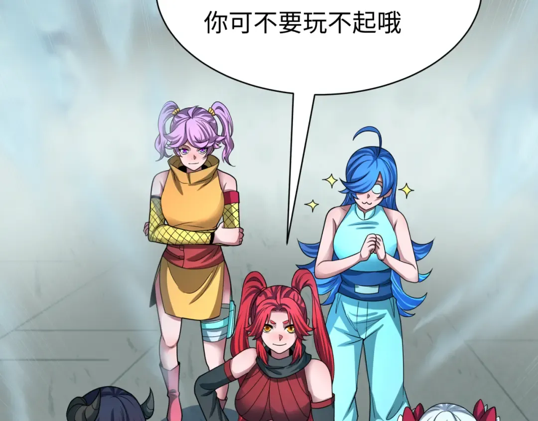 第463话 扶桑篇-残酷的忍者竞争！ 第28页