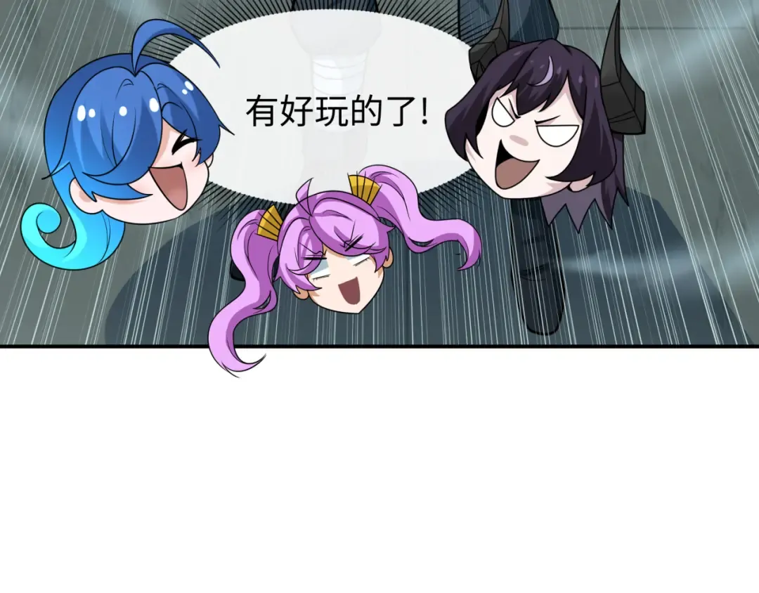 第463话 扶桑篇-残酷的忍者竞争！ 第31页