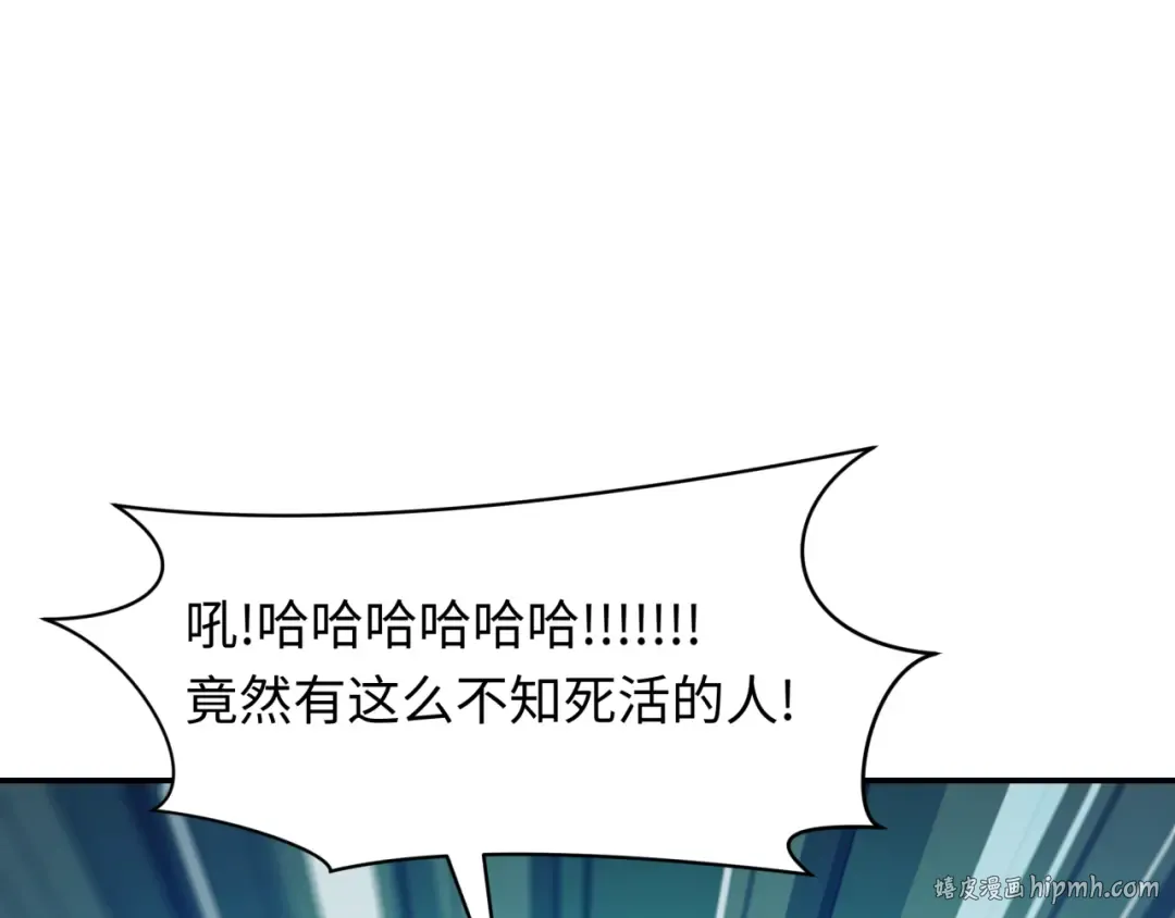 第463话 扶桑篇-残酷的忍者竞争！ 第32页